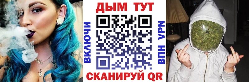 наркотики  Лянтор  MEGA сайт  МАРИХУАНА план 