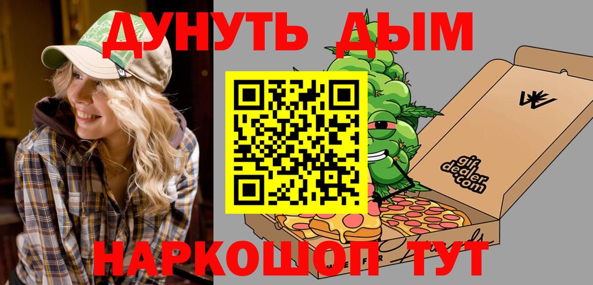 Бошки Шишки сатива Лянтор